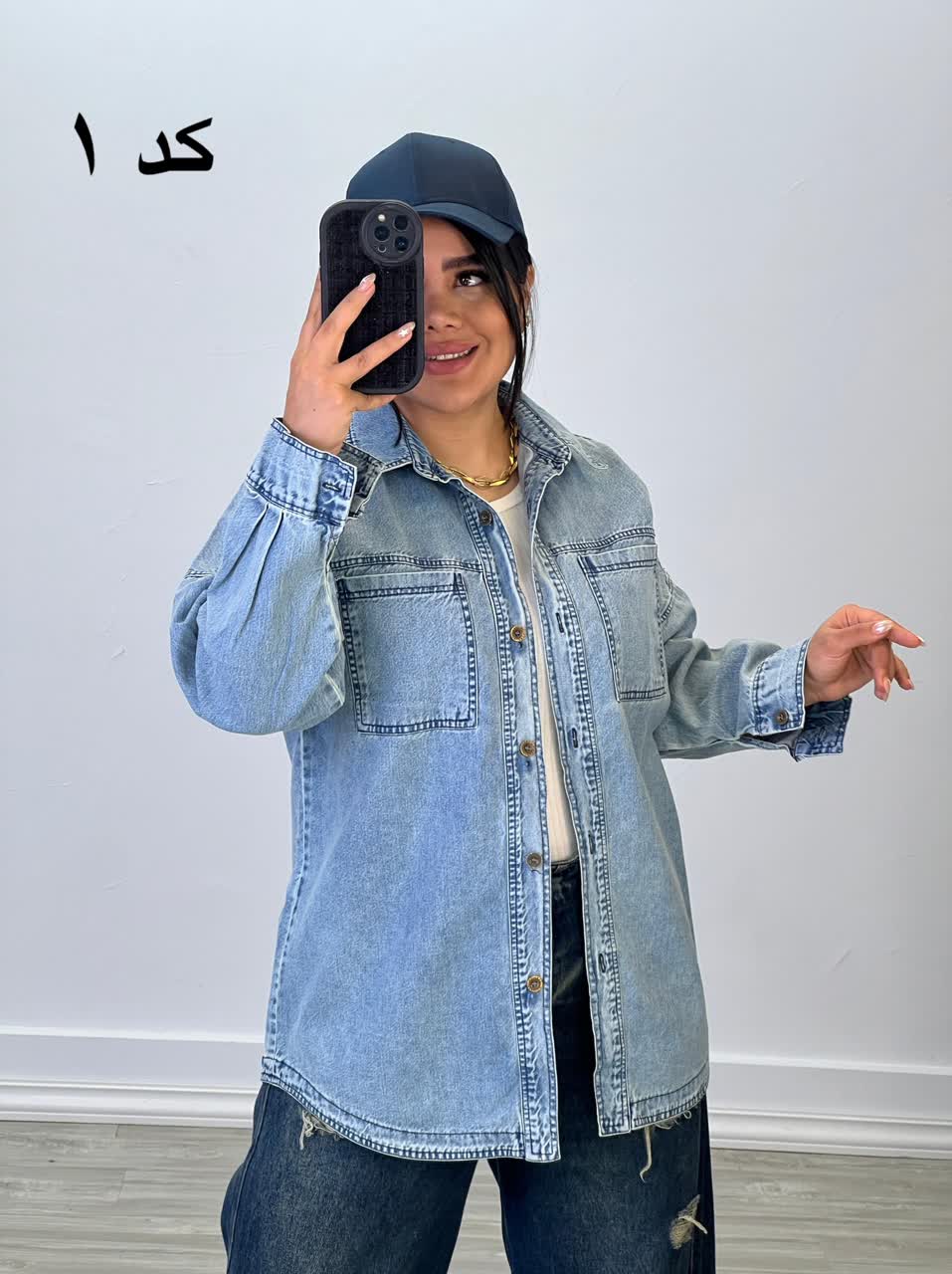کت جین مدل 5074 - cd4
