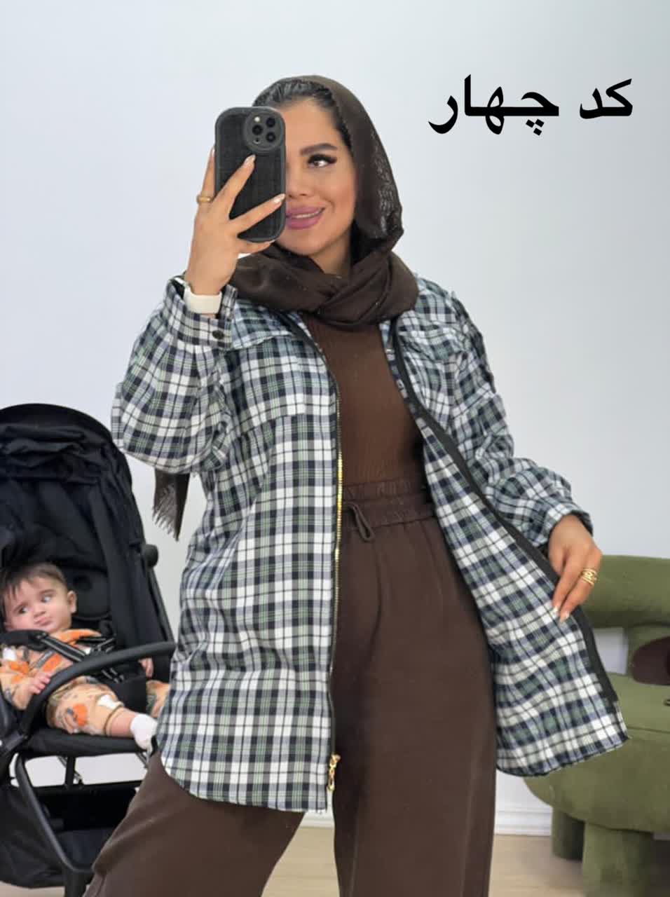 شکت چهار خونه پاییزه مدل 5122 - xxo