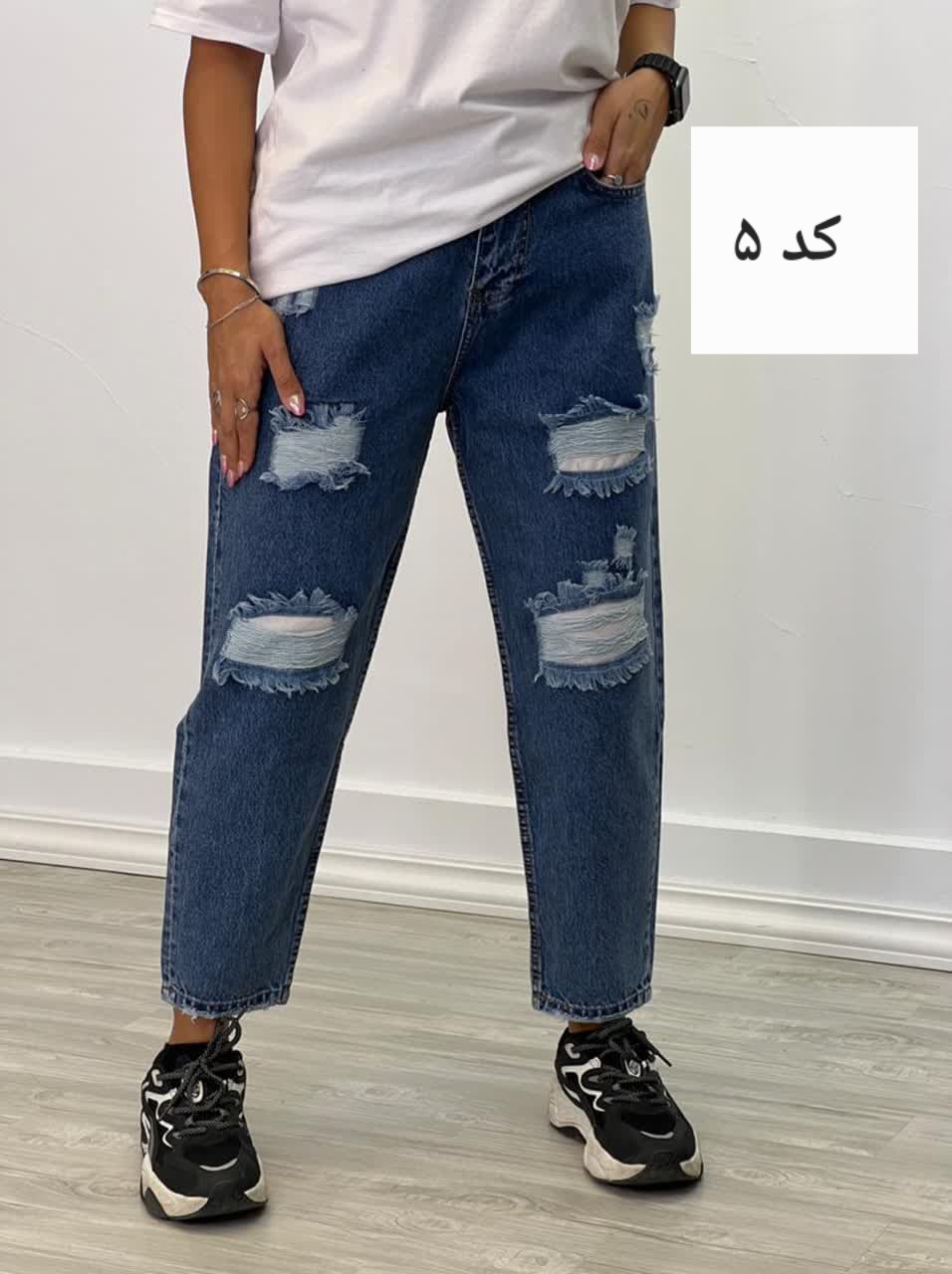 شلوار جین مام فیت مدل 5243 - z1z