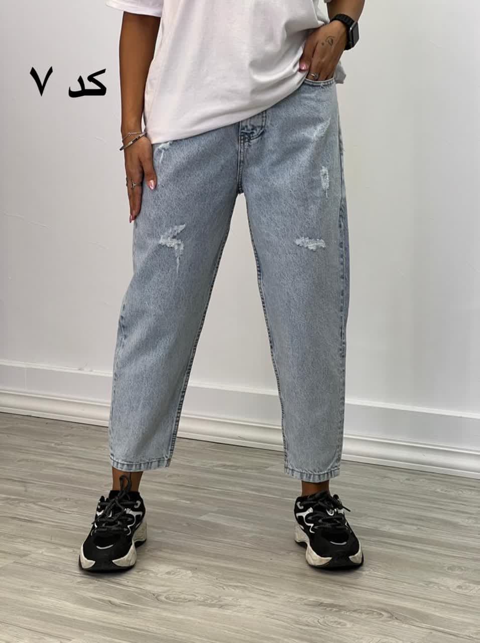 شلوار جین مام فیت مدل 5243 - dlr