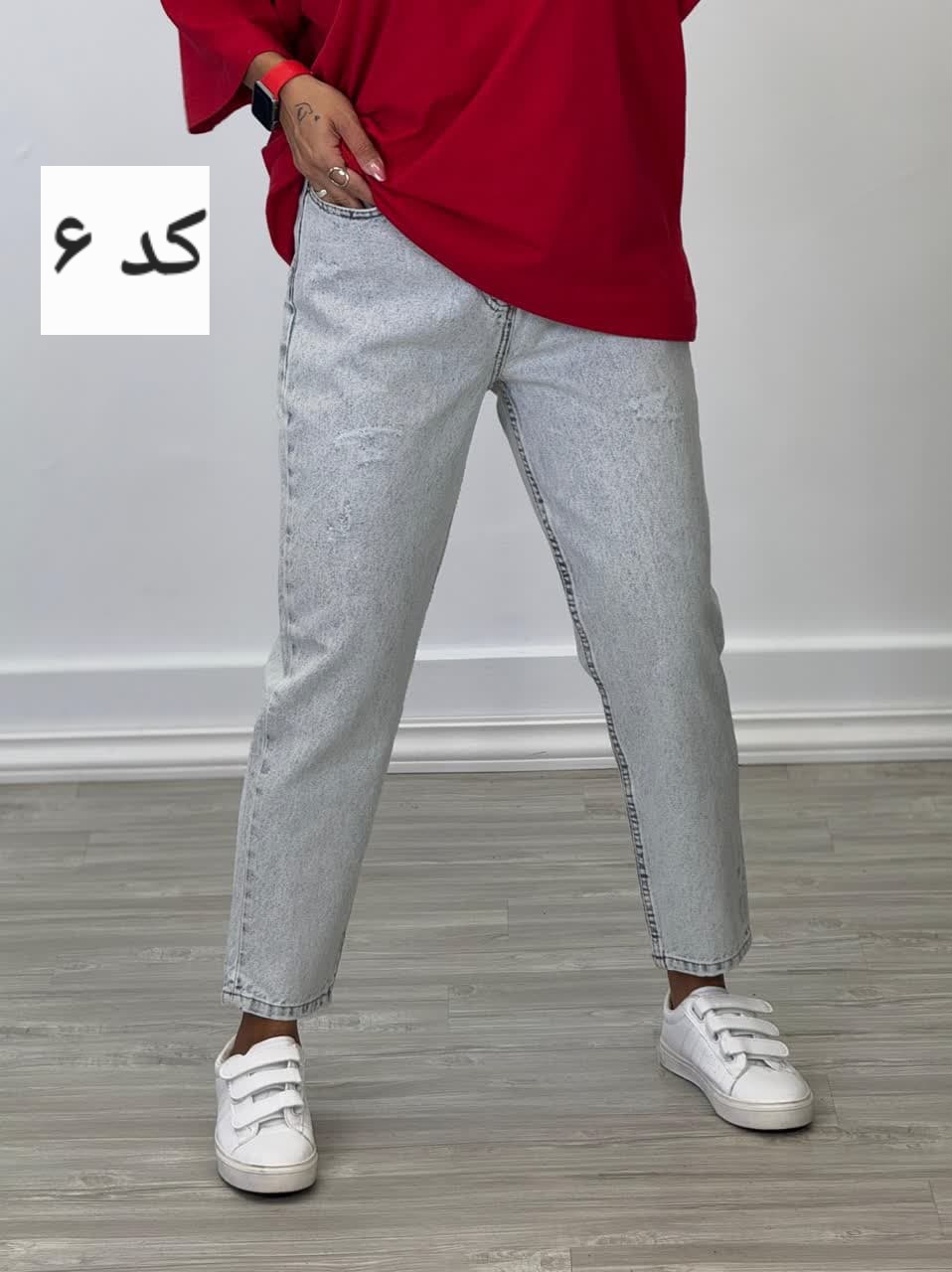 شلوار جین مام فیت مدل 5243 - ms9