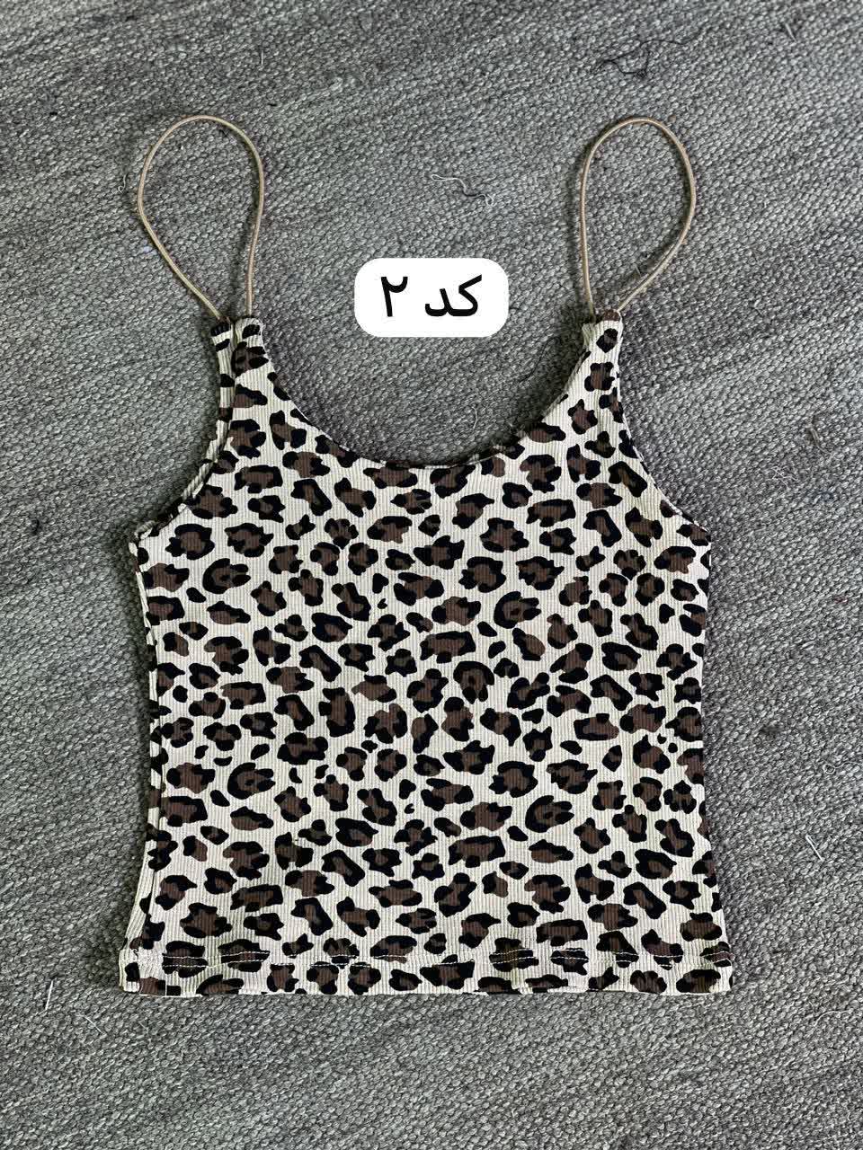 کراپ بند ماکارون 5302 - kug