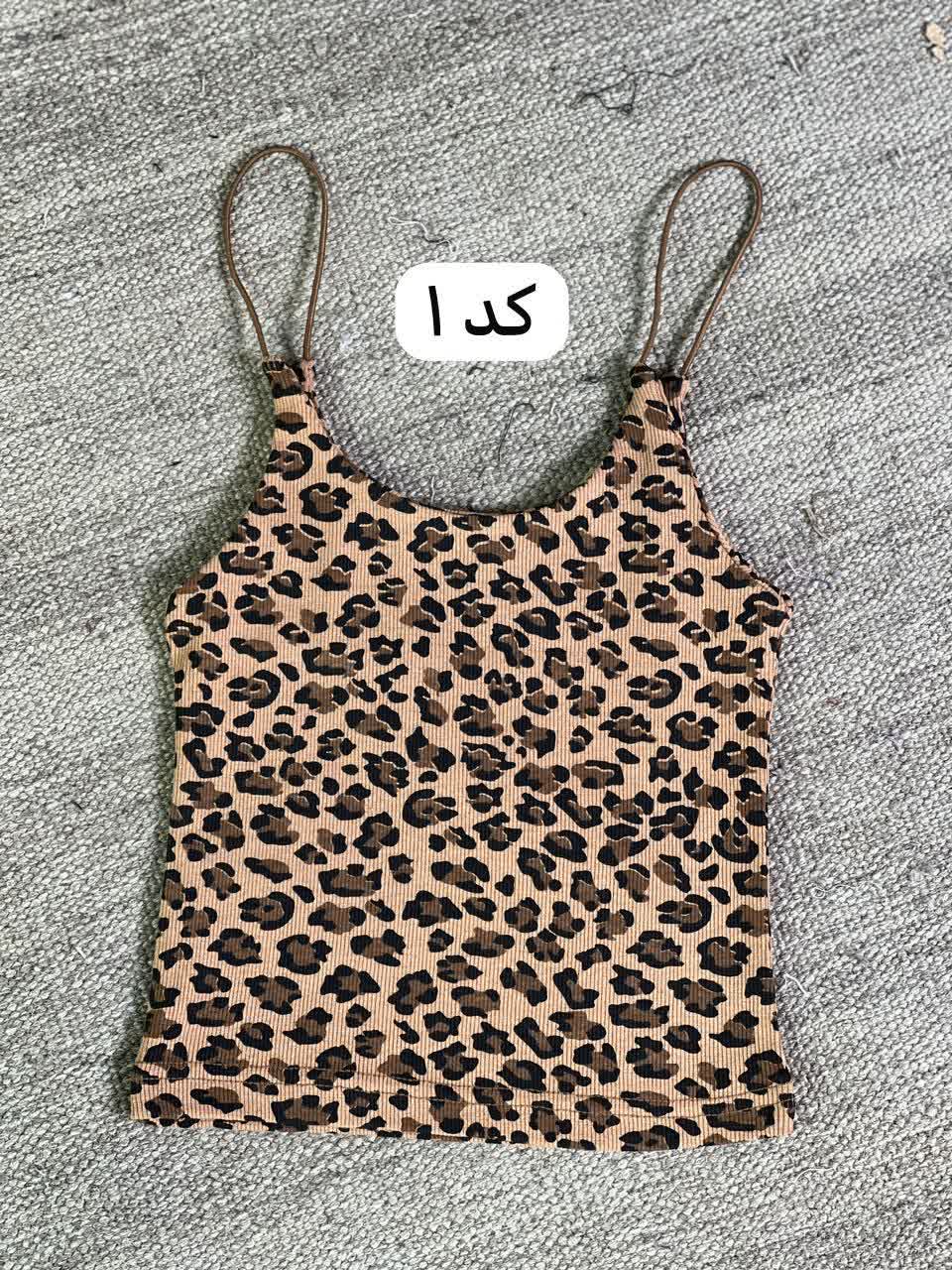 کراپ بند ماکارون 5302 - e1u