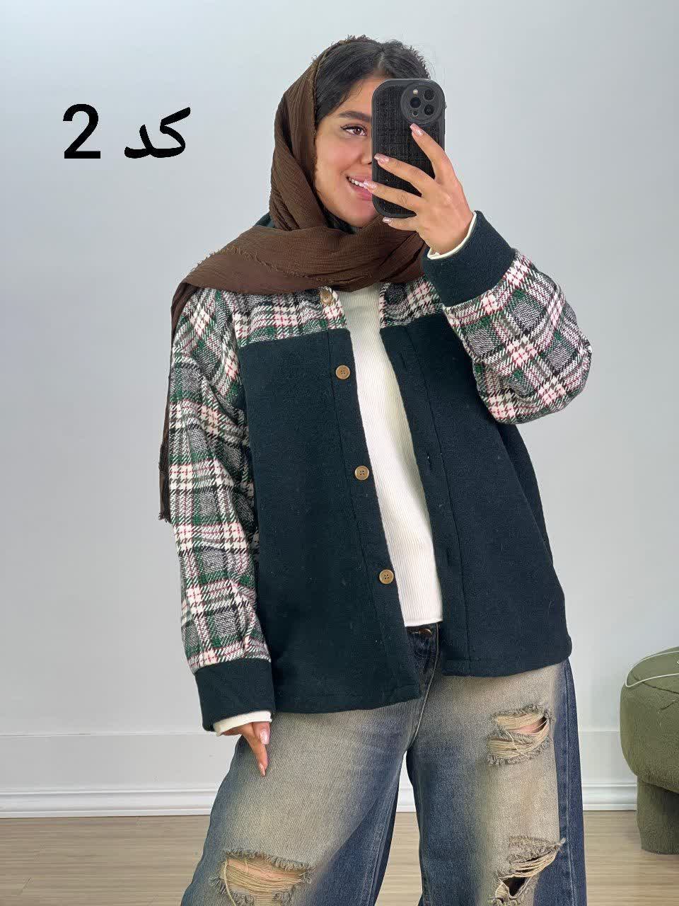 شکت پشمی 5435 - eml