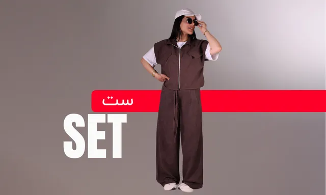 خرید انواع ست